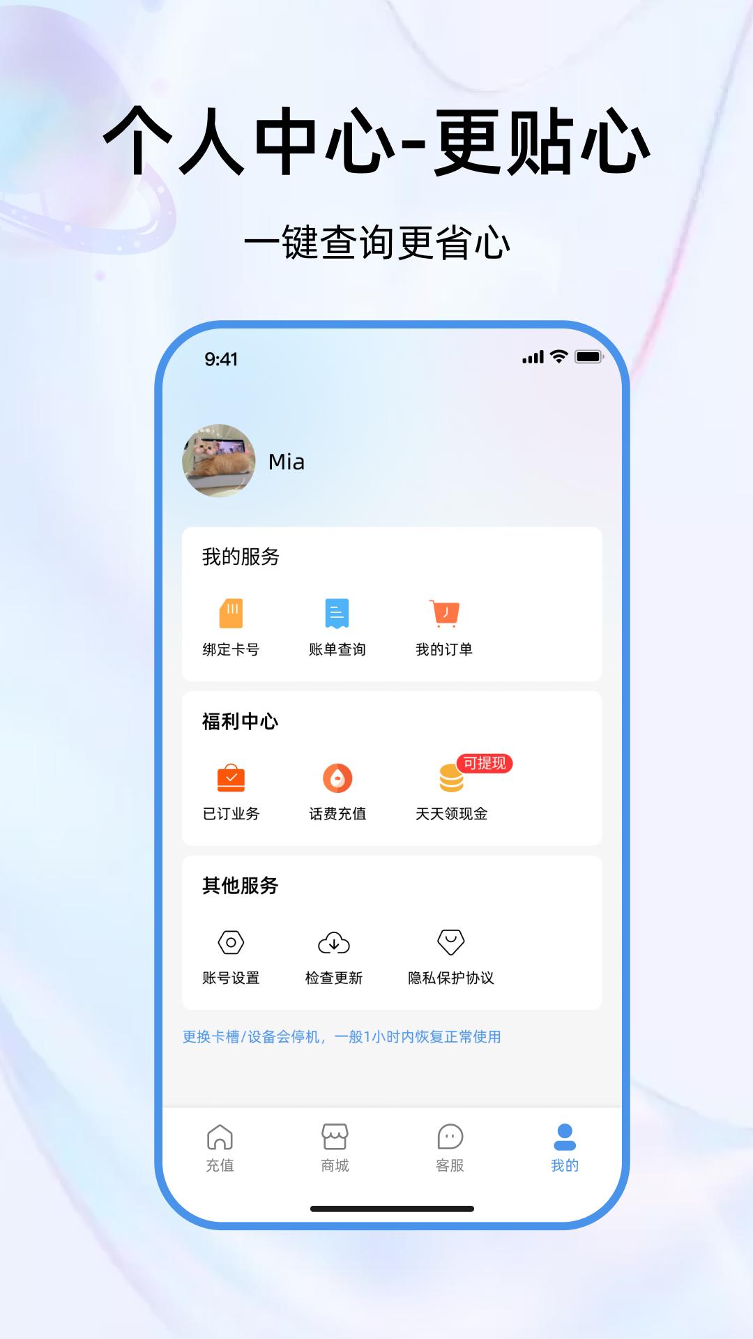 彩虹5G