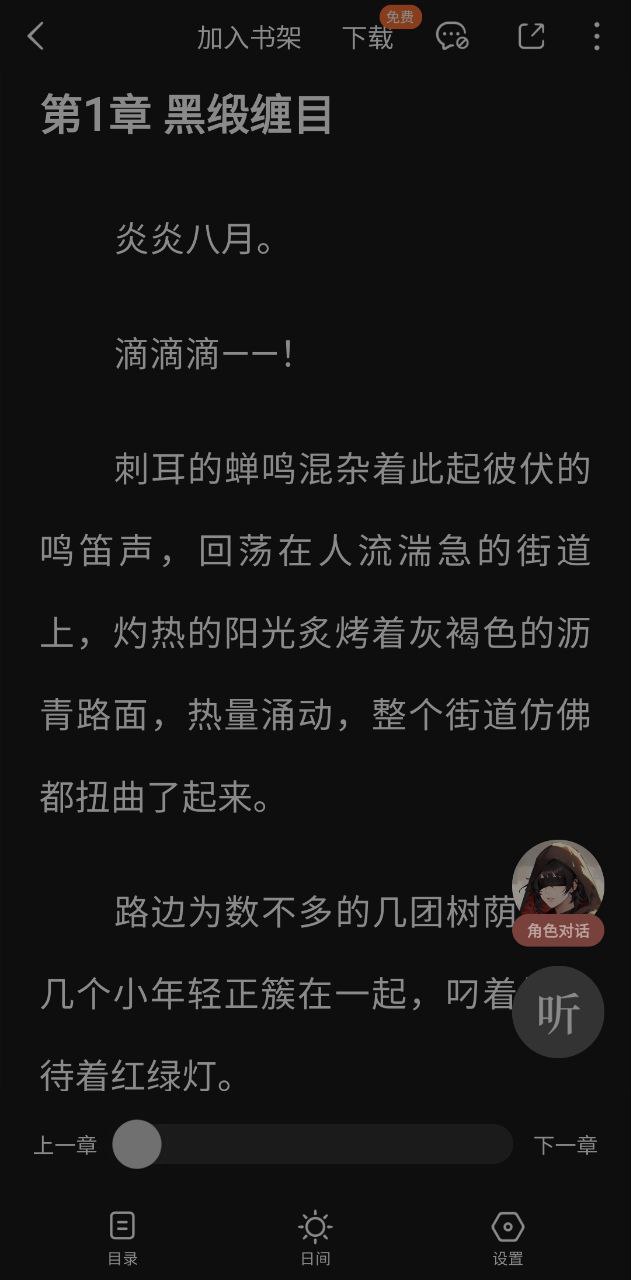 看亿点红包