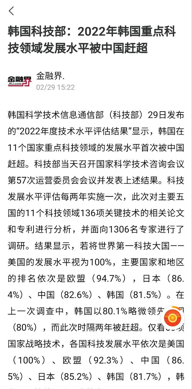 看亿点红包