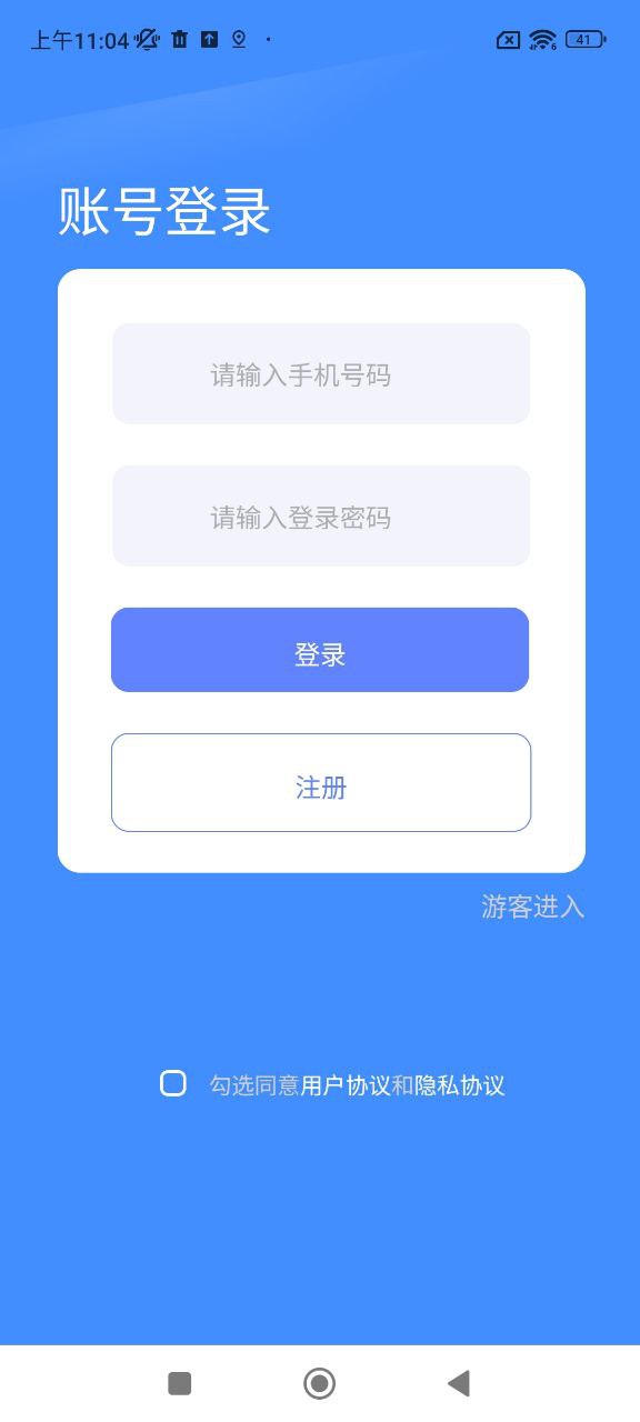 优众照片修复