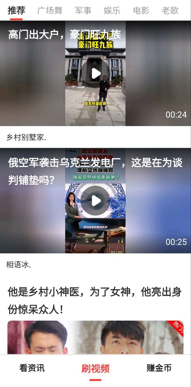 看亿点红包