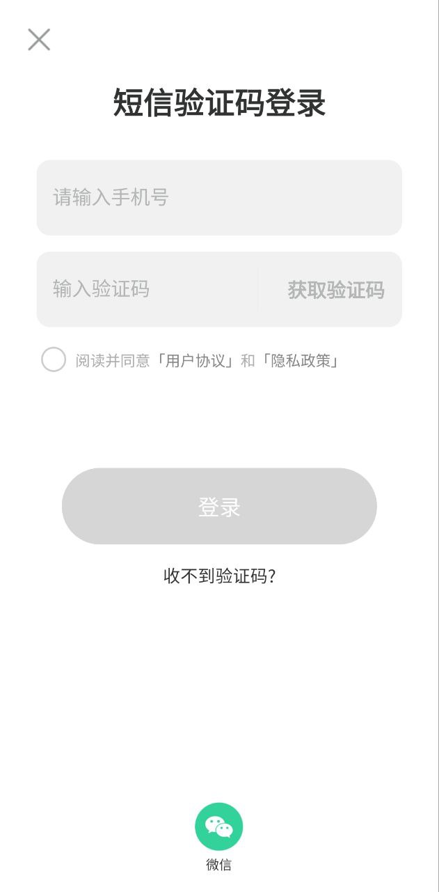 看亿点红包