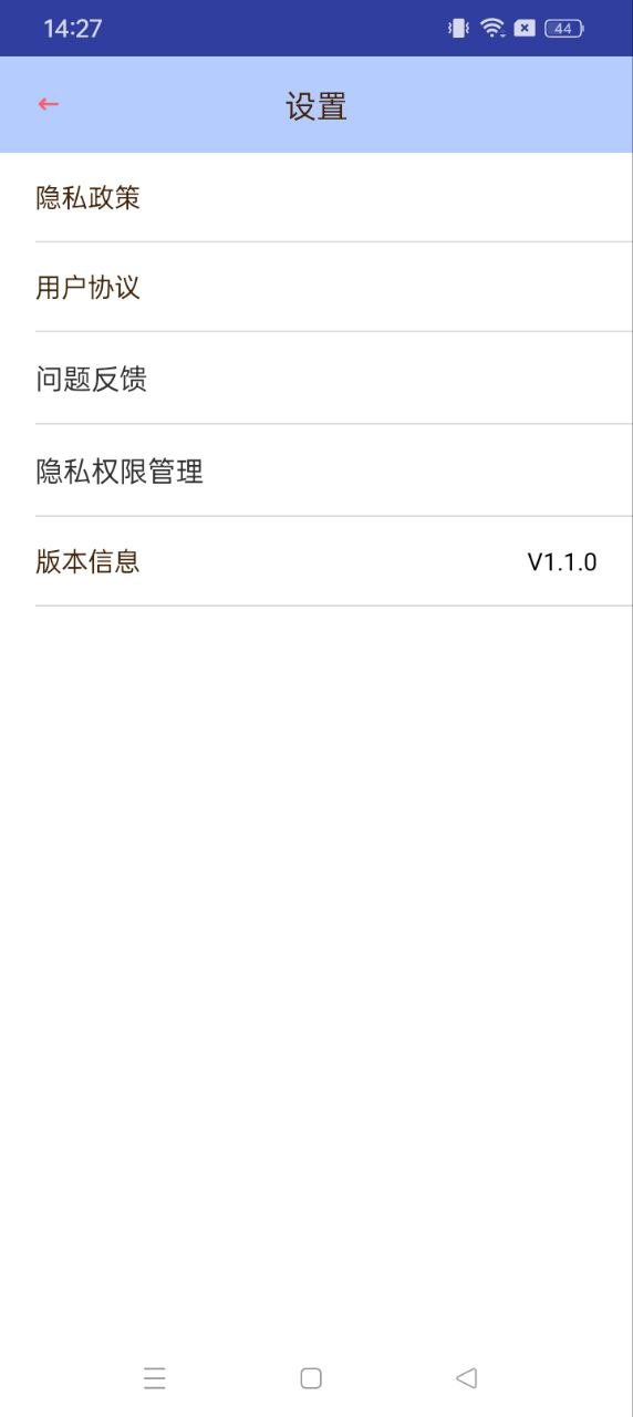 美颜轻萌甜相机
