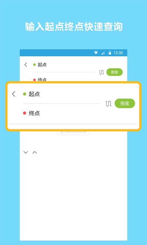 趣看天下