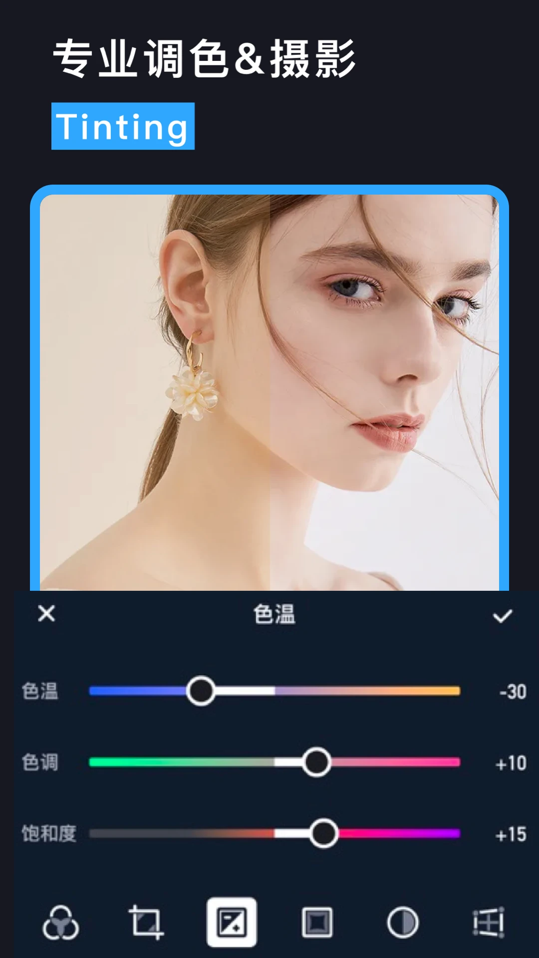 lr图片调色
