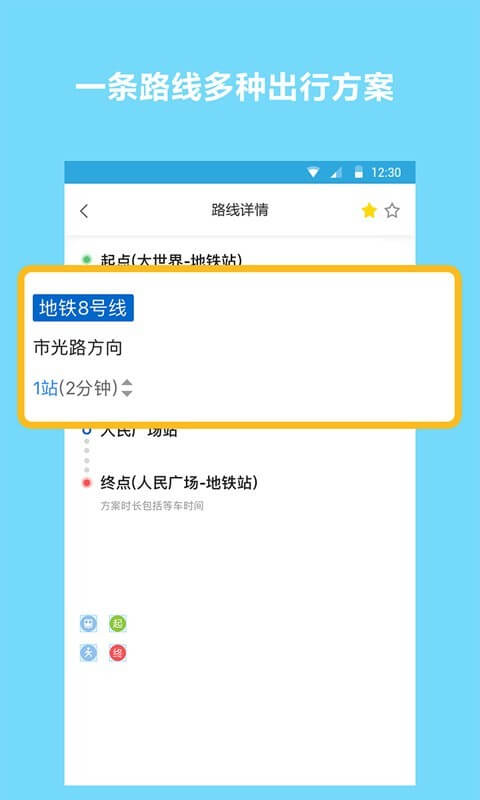 趣看天下