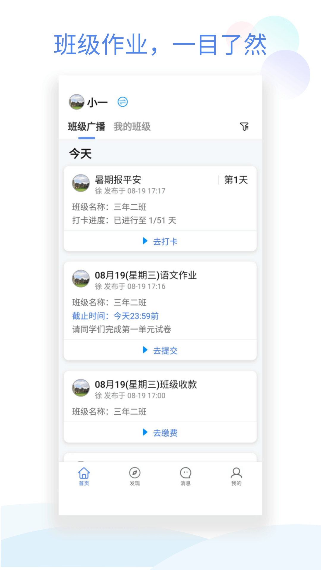 小蓝同志交友软件