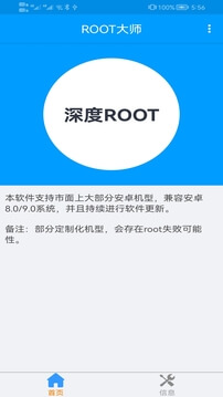 小蓝同志交友软件