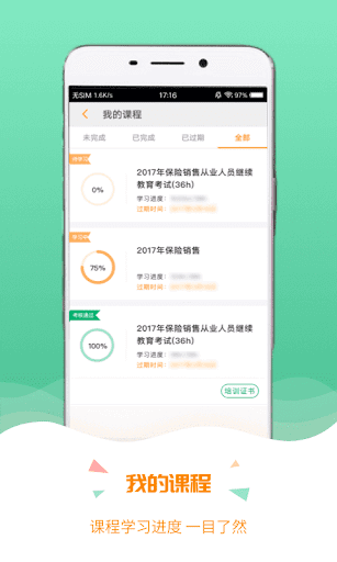 小蓝同志交友软件