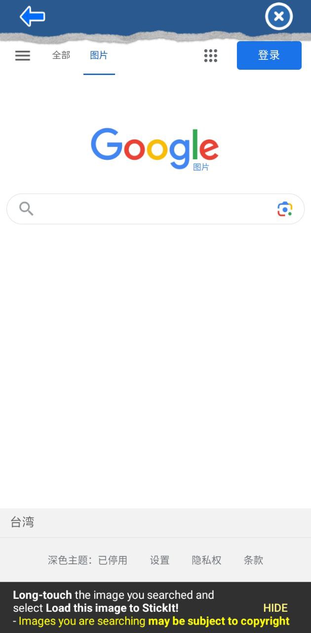 氢颜相机