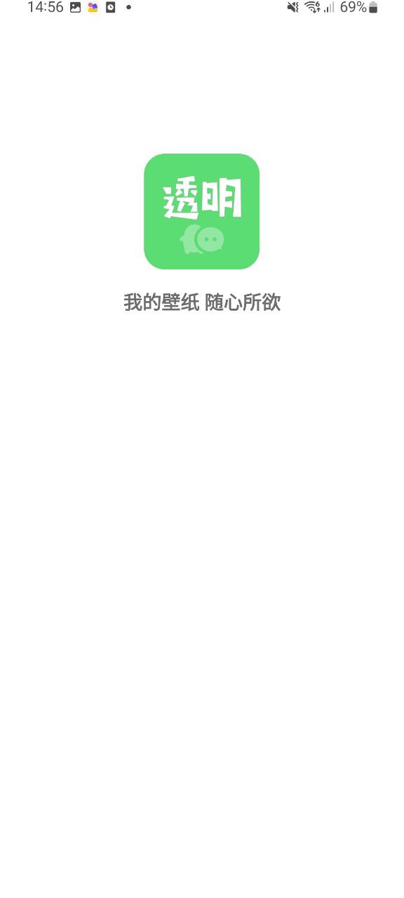 微透明主题壁纸库