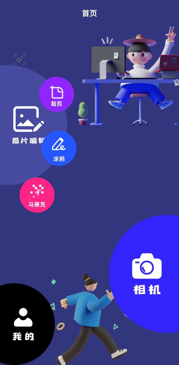 nice相机滤镜美