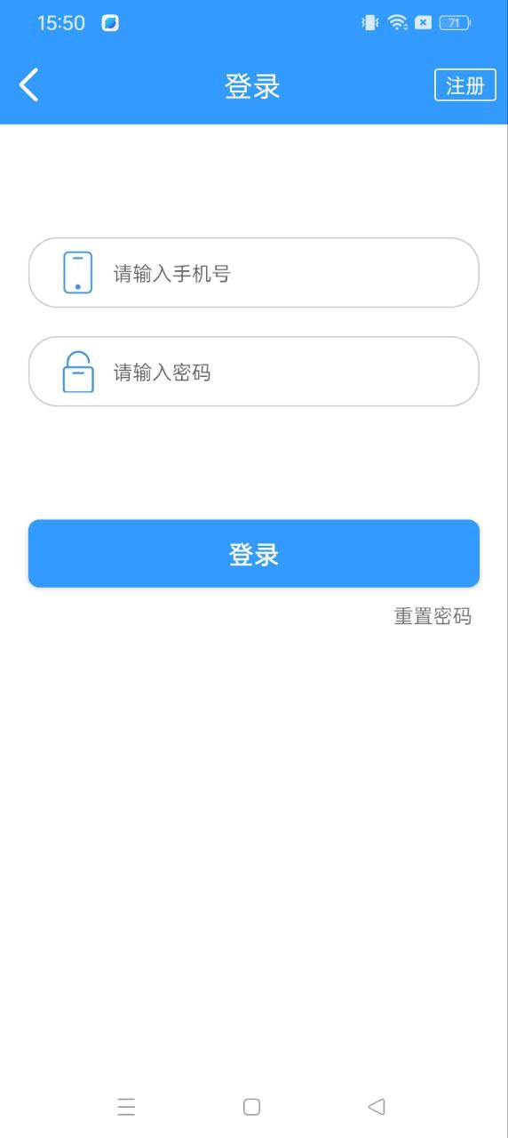 哈尔滨交通出行