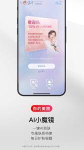 网易考拉海购