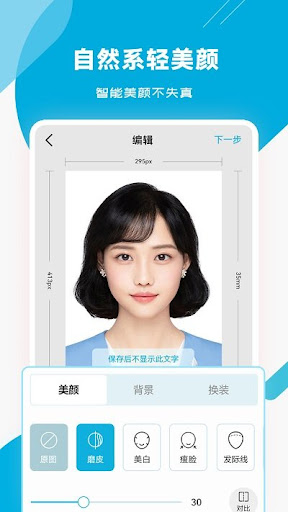 softpink滤镜