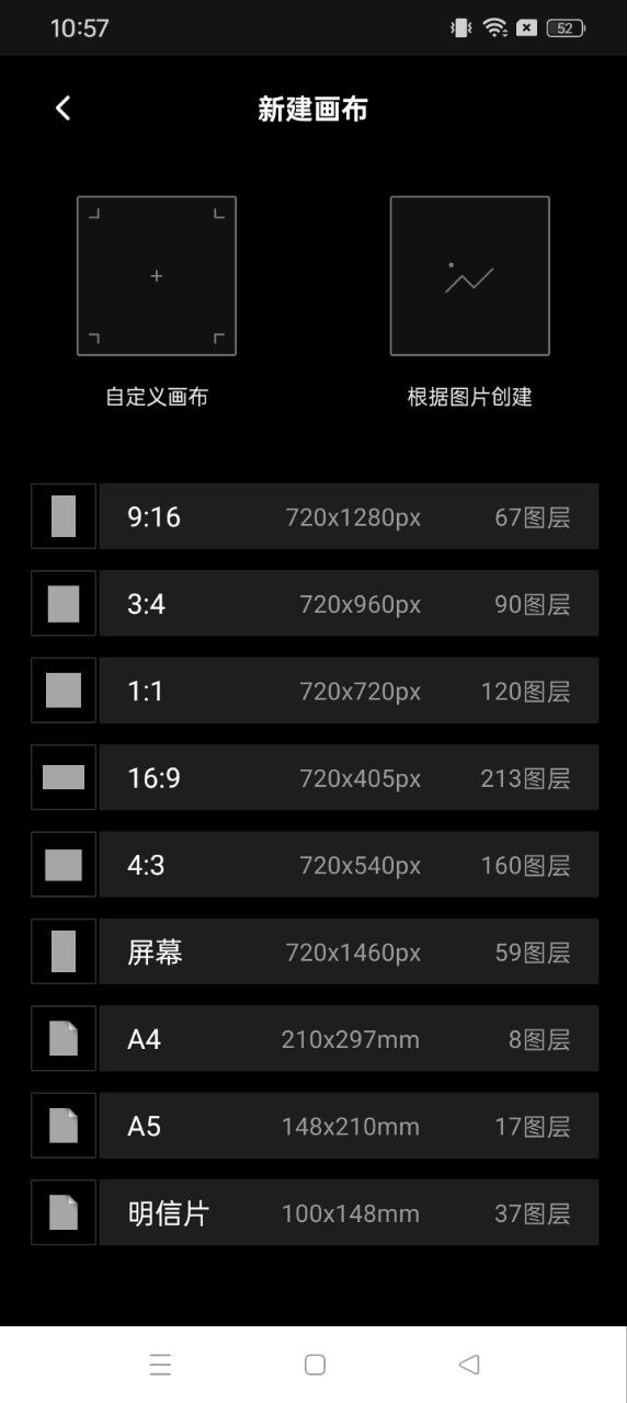 PicsArt美易照片编辑