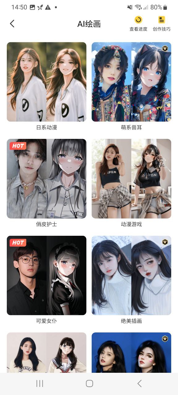 元气壁纸