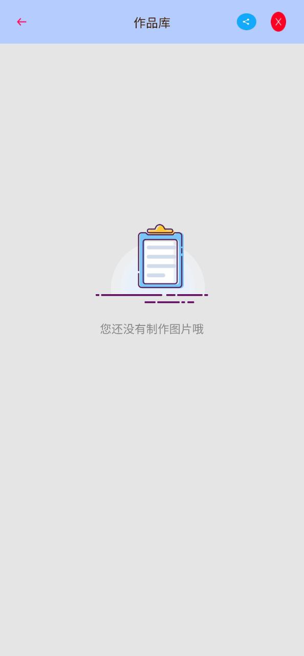 全能拍照相机