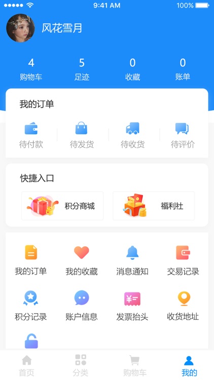 云锦购物