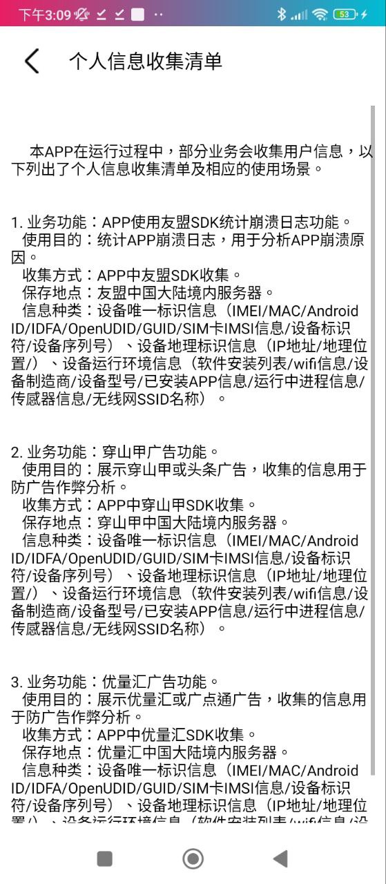 音乐电子相册制作