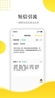 傻瓜引流