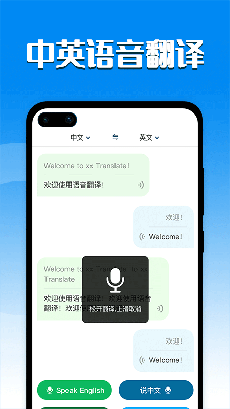 北斗侠导航