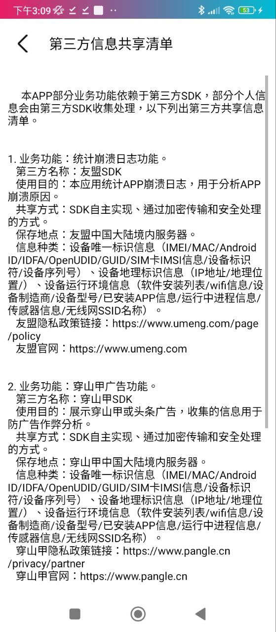音乐电子相册制作