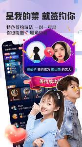 织音App