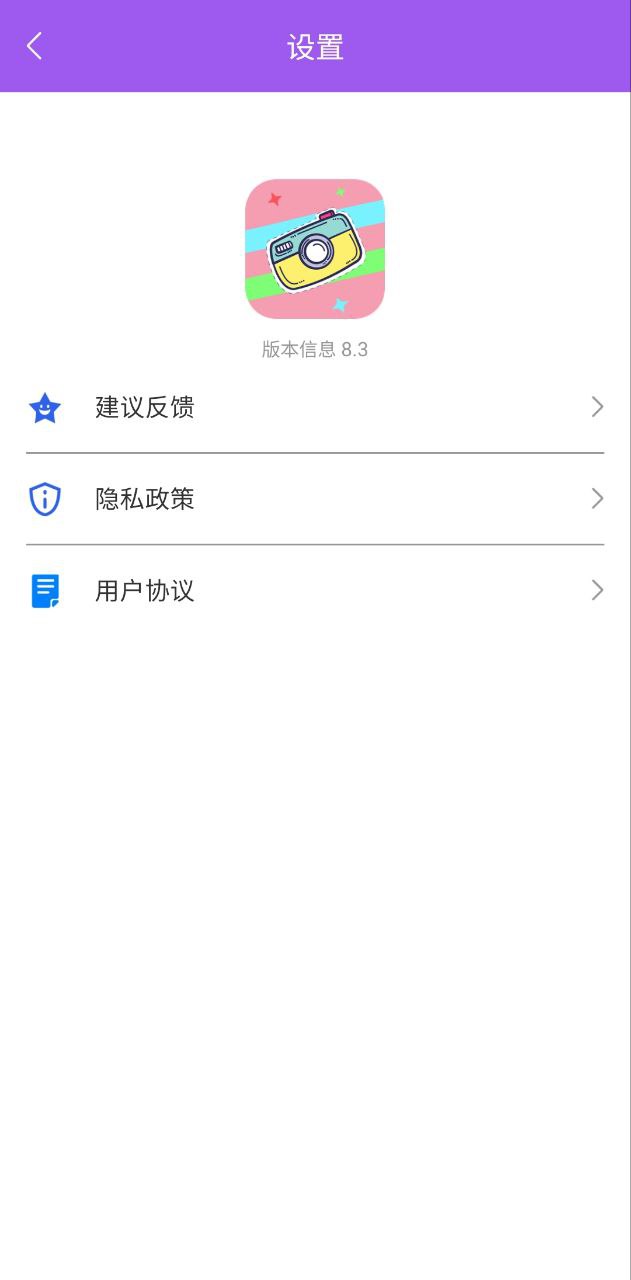 奇趣相机