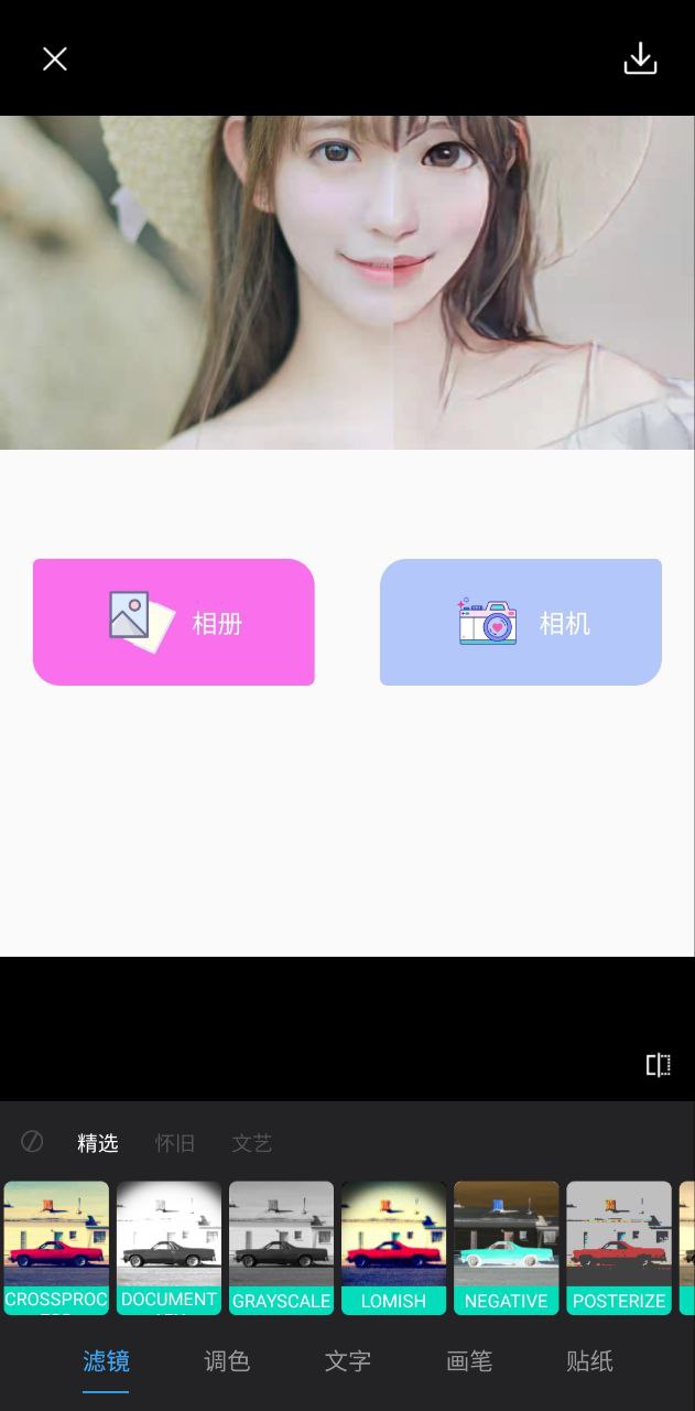 Lr滤镜
