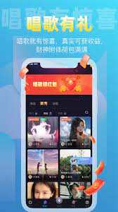 织音App