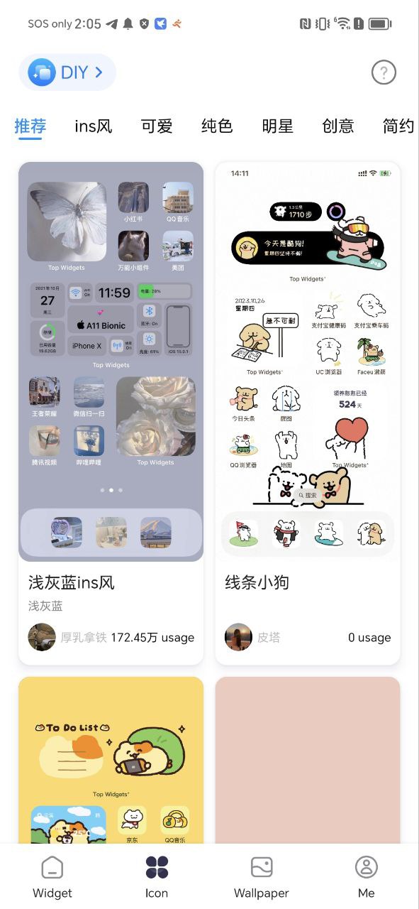 灵动坞