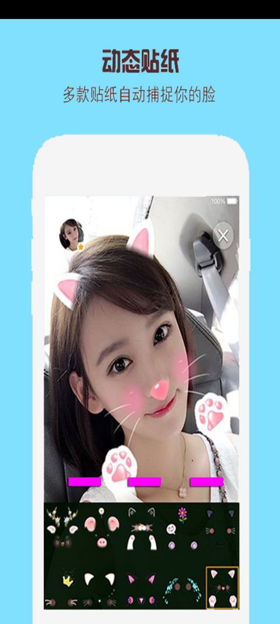 全能拍照相机