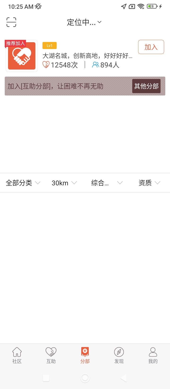 卡友地带