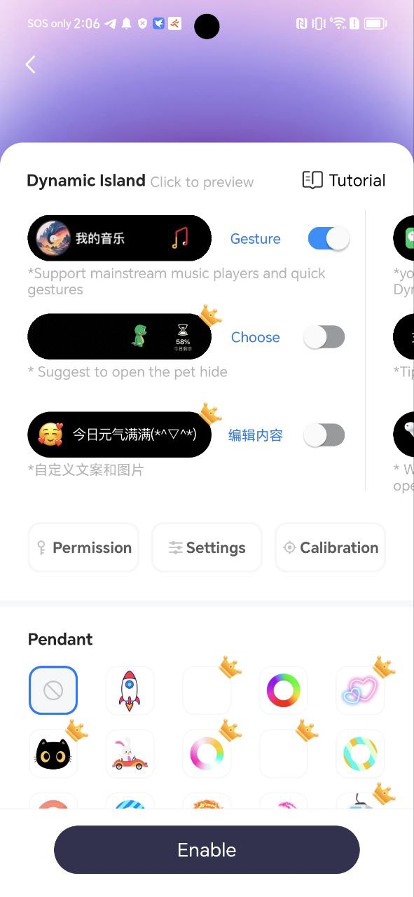 灵动坞