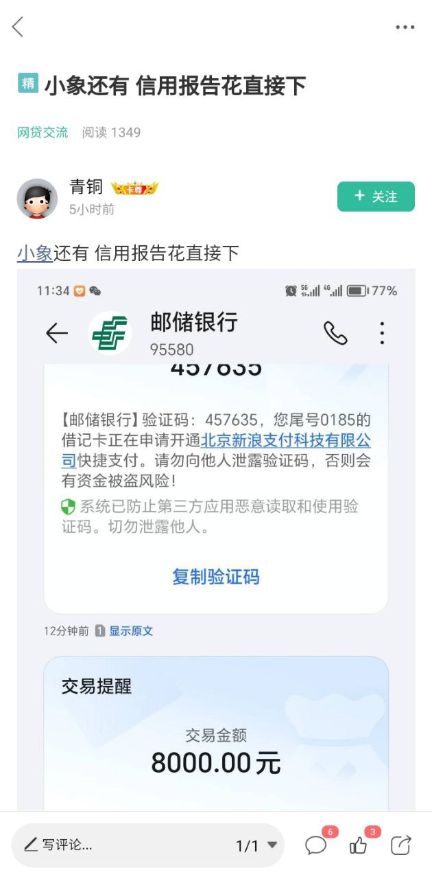 卡农社区
