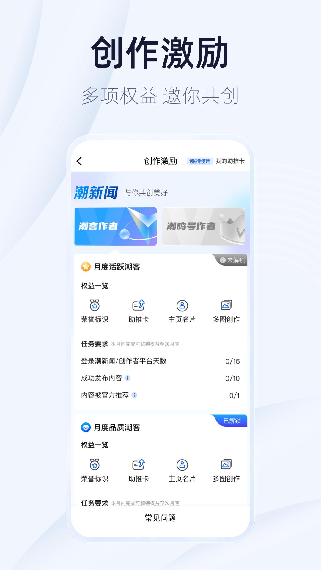 潮新闻