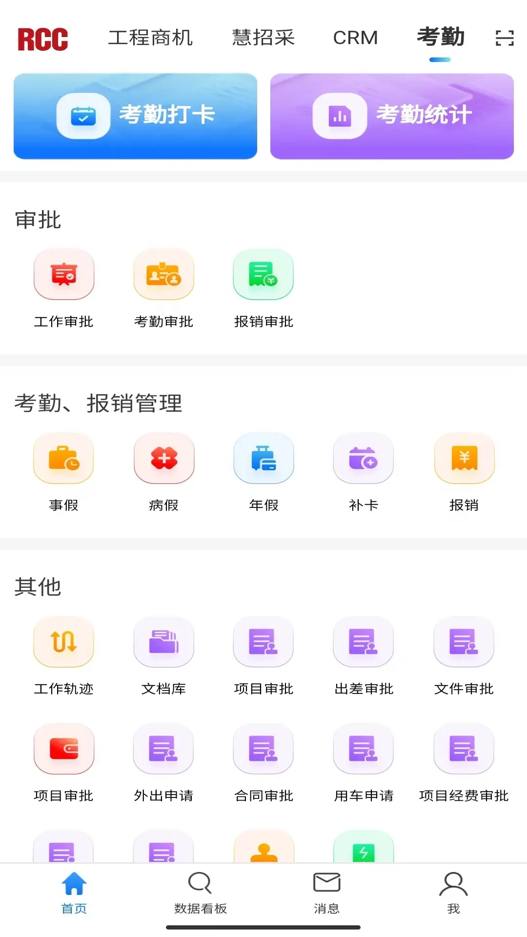 人人