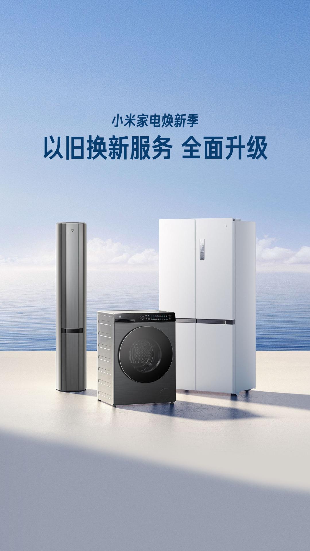 小米有品