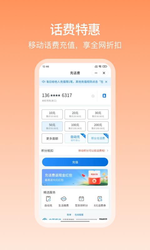 和包