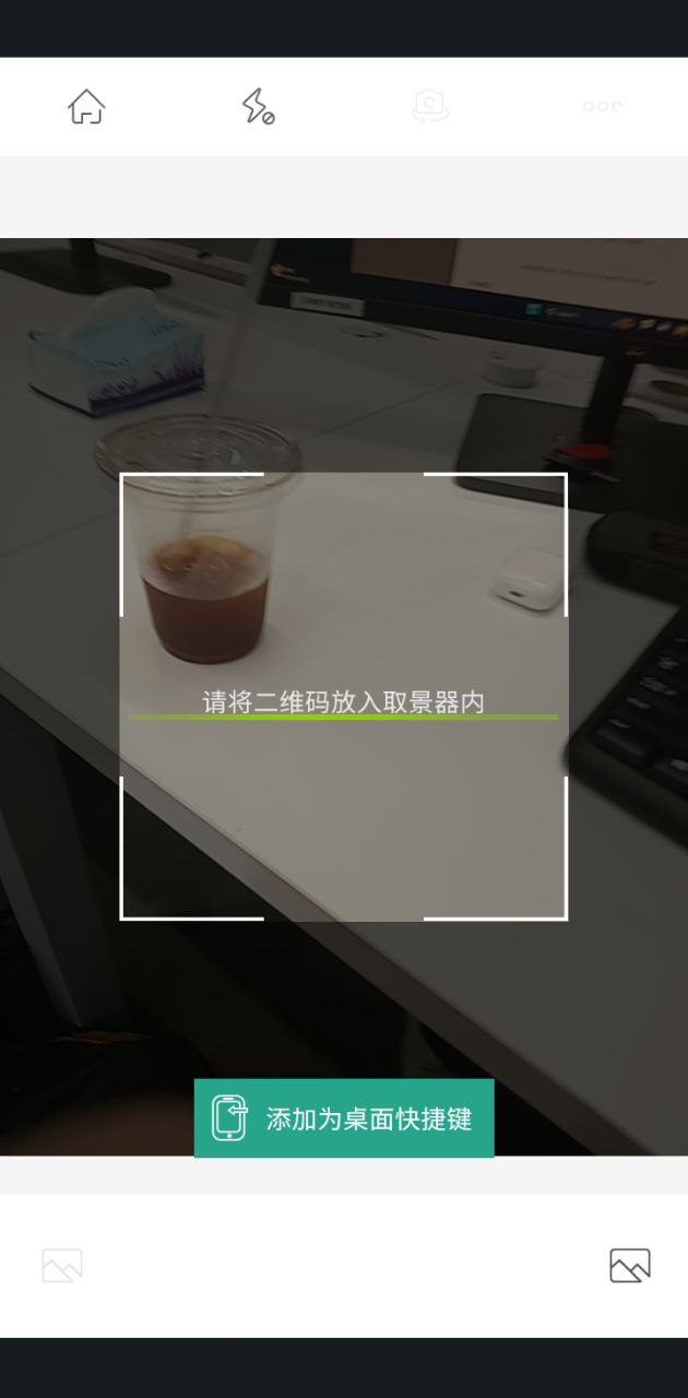 美美相机