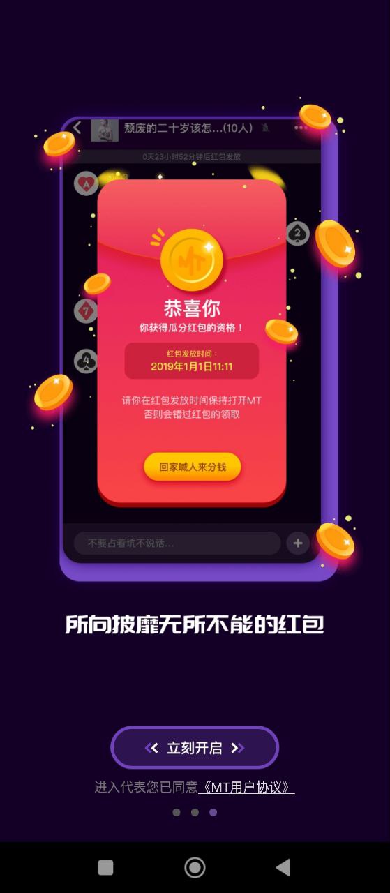 马桶mt