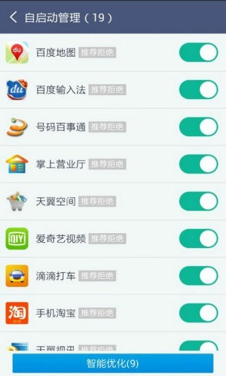 心动相机
