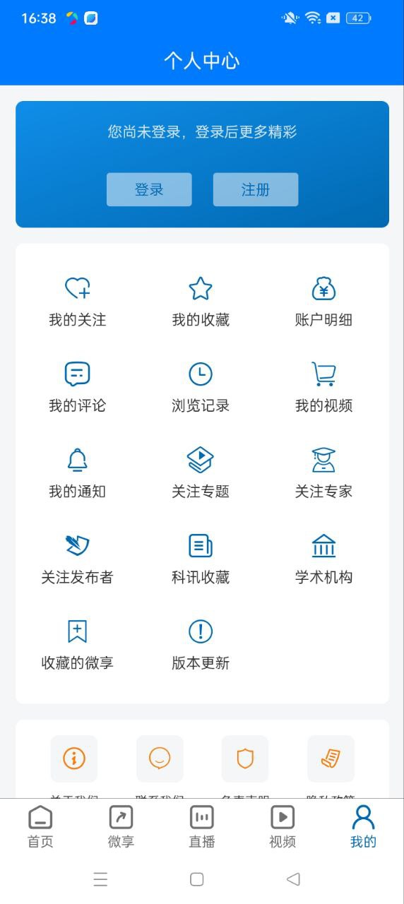 蔻享
