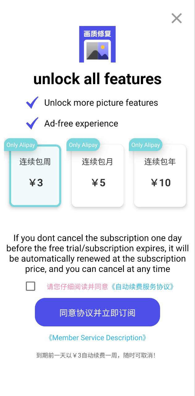 魔鬼相机