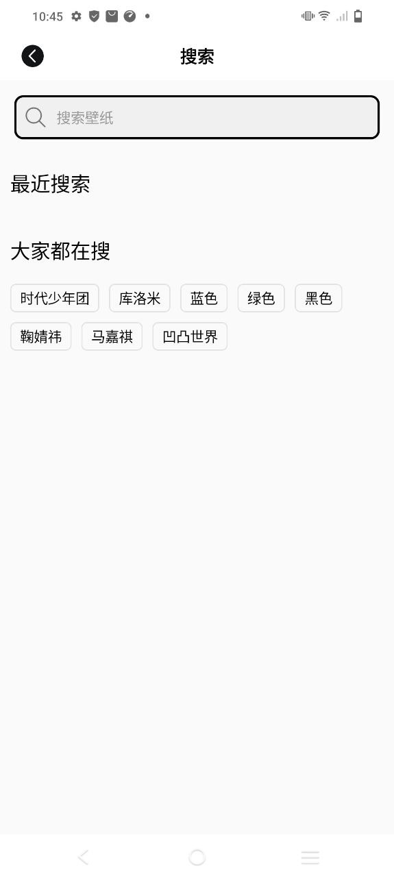 元气小组件