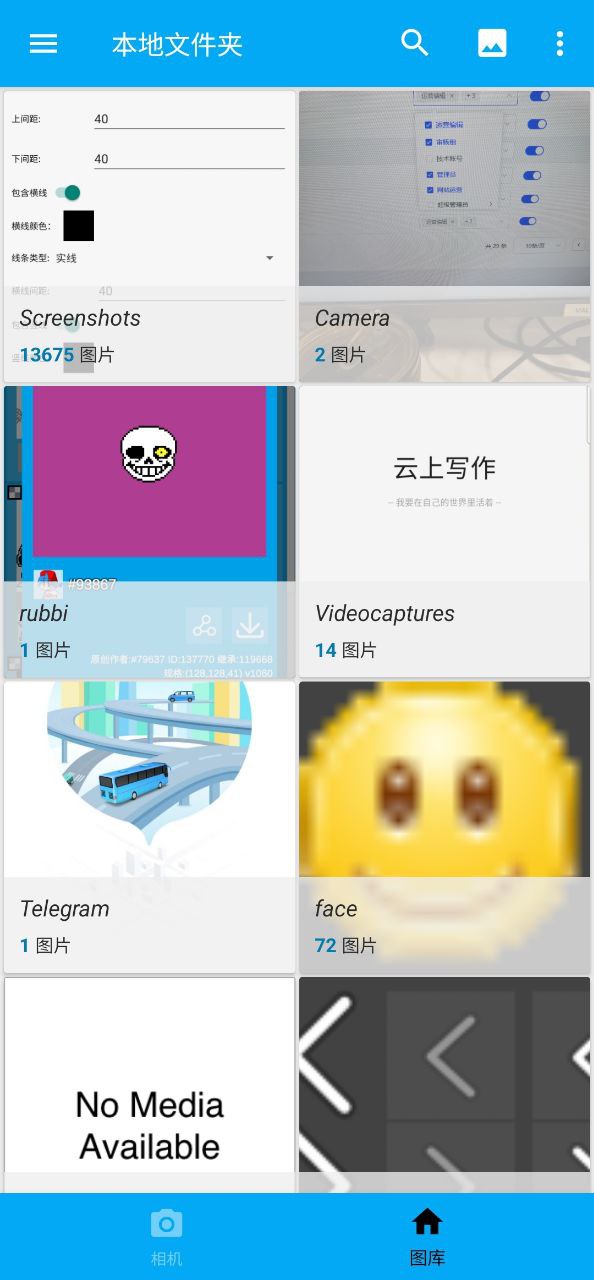 完美PS图片修图编辑
