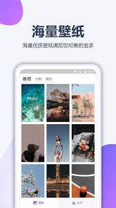 皮卡充电壁纸