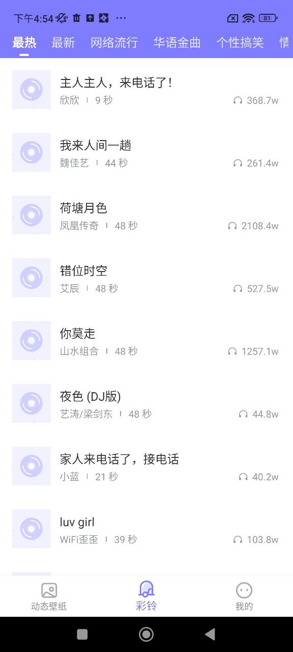 萤火壁纸