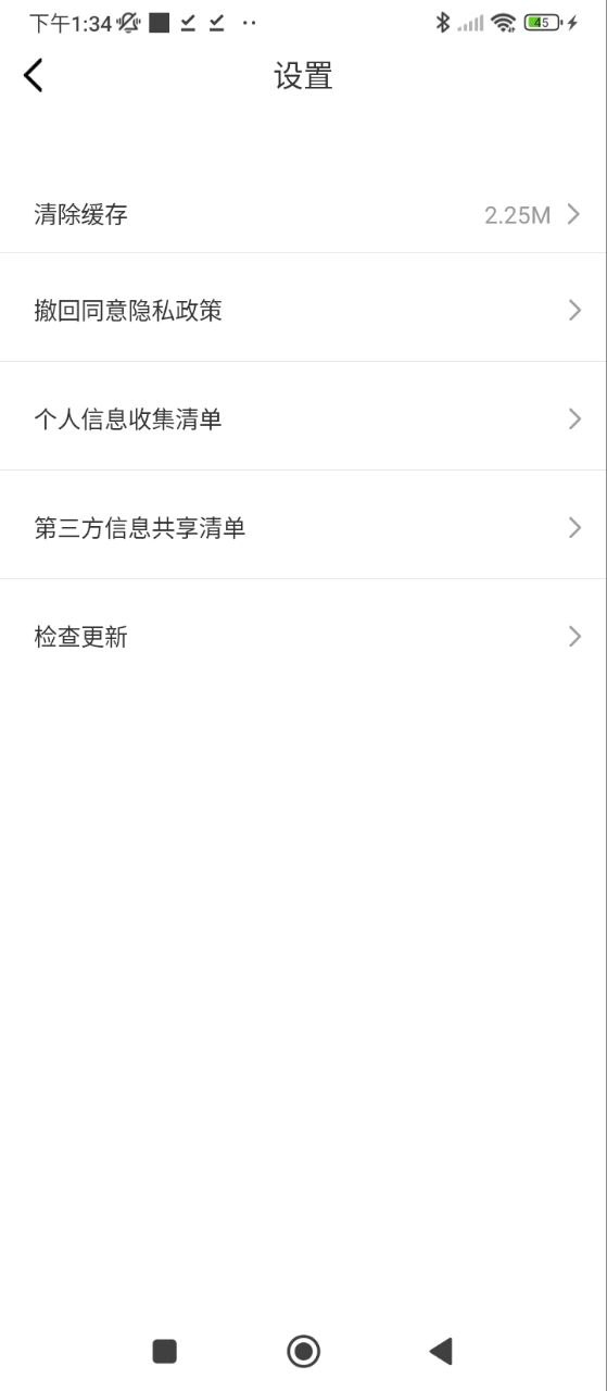 手机铃声来电秀